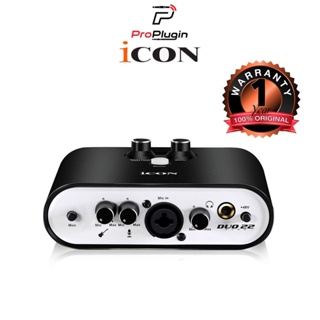 สินค้า iCon Duo 22 Dyna  รุ่นใหม่ USB Audio Interface for Computers, Tablets, and Smartphones (ProPlugin)