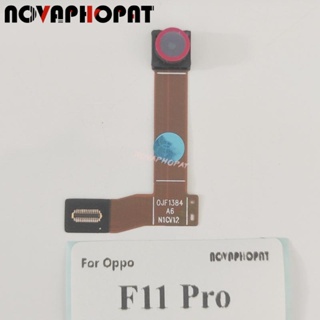 Novaphopat อะไหล่โมดูลกล้องหน้า ขนาดเล็ก แบบเปลี่ยน สําหรับ Oppo F11 Pro