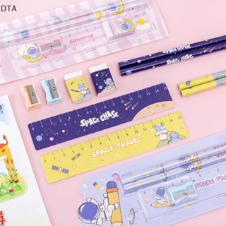 Dta 5 in 1 ชุดดินสอ ไม้บรรทัด ยางลบ ลายนักบินอวกาศ น่ารัก สําหรับโรงเรียน ออฟฟิศ