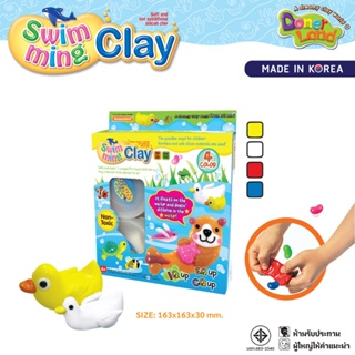 DONERLAND ชุดดินปั้นลอยน้ำ 4 สี SWIMMING CLAY