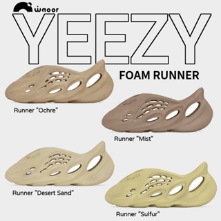 sandals Adidas originals yeezy foam runner ochre desert sand mist sulfur