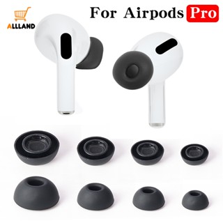 1 คู่ แบบพกพา เปลี่ยนได้ ซิลิโคน เอียร์บัด สําหรับ AirPods Pro / กันฝุ่น ลดเสียงรบกวน แผ่นหูฟัง / ที่อุดหู กันลื่น นุ่ม สบาย