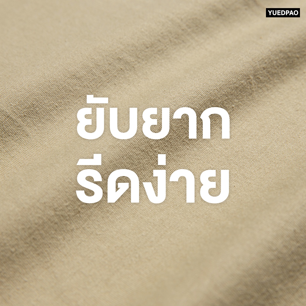 yuedpao-เสื้อยืด-oversize-fall-winter-รับประกันไม่ย้วย-2-ปี-ผ้าหนาทรงสวย-ยับยากรีดง่าย-เสื้อยืดสีพื้น-สี-white