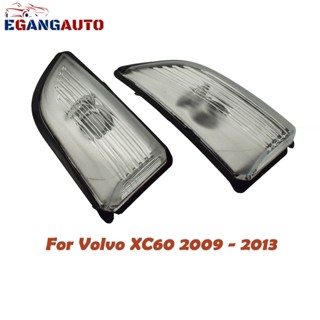 ไฟเลี้ยวติดกระจกมองหลัง ซ้าย ขวา สําหรับ Volvo XC60 2009 2010 2011 2012 2013 31217288 31217289 ใหม่