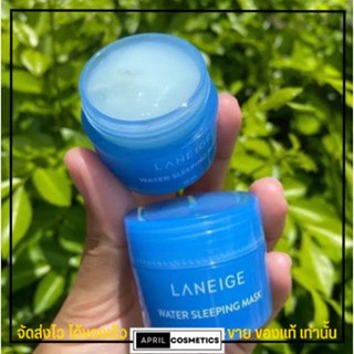 ขายของแท้เท่านั้น✨ ลาเนจ สีฟ้า สลิปปิ้งมาร์คผิวเด้ง อิ่มฟู ฉ่ำน้ำ LANEIGE Water Sleeping Mask 15ml