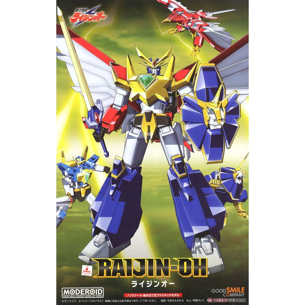MODEROID Raijin-Oh (Plastic model) | Shopee Thailand