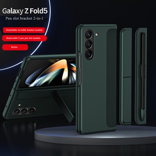 เคสโทรศัพท์มือถือหนัง PC พับได้ กันกระแทก พร้อมช่องใส่ปากกา สําหรับ Samsung Galaxy Z Fold 5 Fold 4 Fold 3 5G