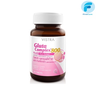 VISTRA Gluta Complex 800 Rice Extract 42g. (30Tablets) [ First Care ]