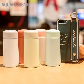  Aquarius316 ขวดน้ำฉนวนหุ้มฉนวนสแตนเลส 150 มล. ขวดน้ำหุ้มฉนวนแบบพกพาน่ารักพร้อมตัวกรองสำหรับเด็กผู้หญิง