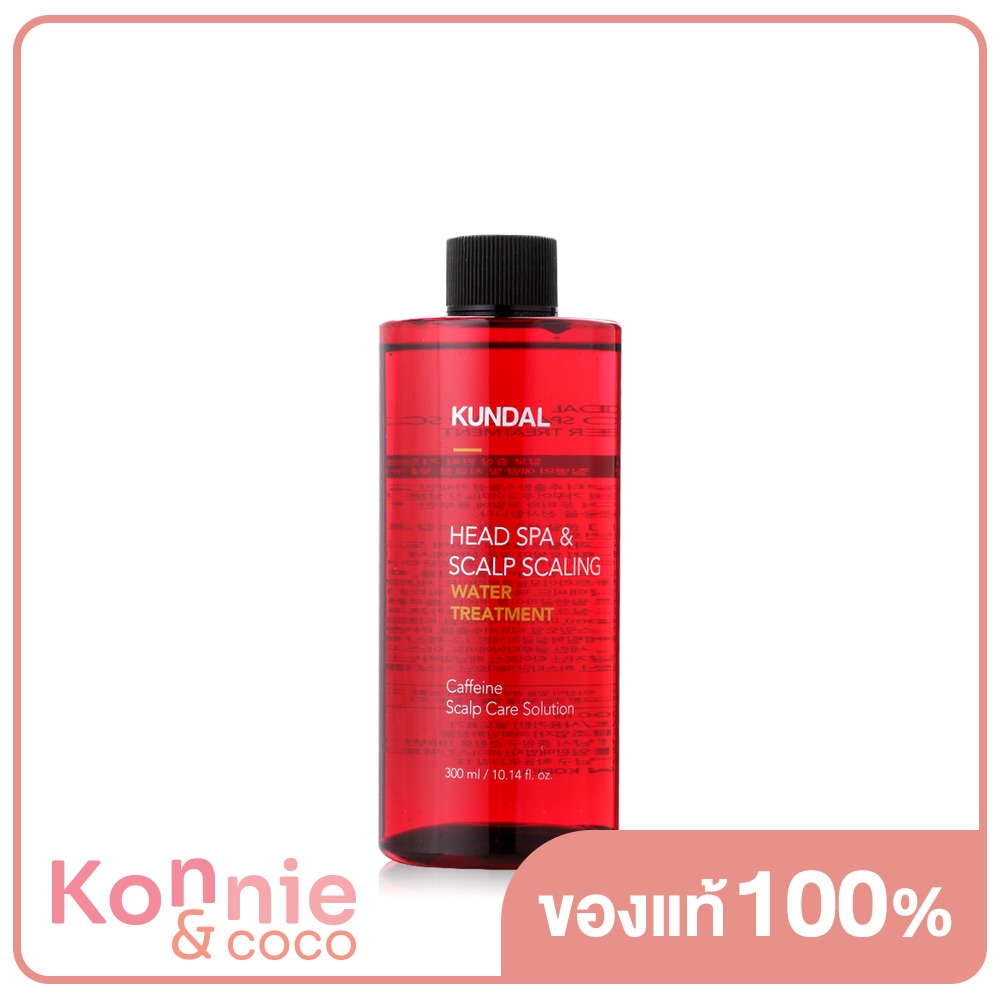 KUNDAL Head Spa & Scalp Scaling Caffeine Water Treatment Liquid