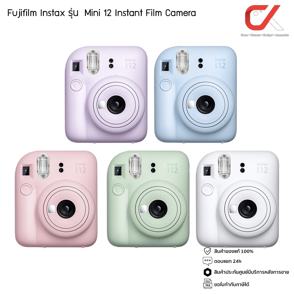 fujifilm-instax-mini-12-กล้องอินสแตนท์