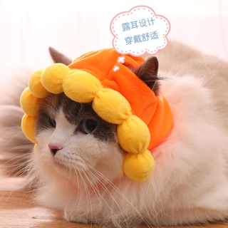 หมวกหูกระต่ายน่ารัก สีแคนดี้ สําหรับสัตว์เลี้ยง แมว