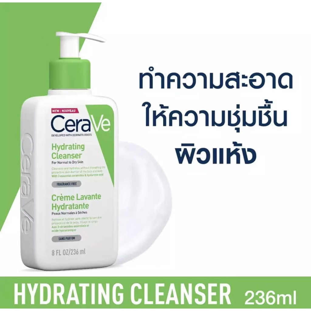 เซราวี-cerave-hydrating-cream-to-foam-cleanser-คลีนเซอร์ทำความสะอาดและล้างเครื่องสำอางบนผิวหน้าในขั้นตอนเดียว-เพื่อผิวสะ