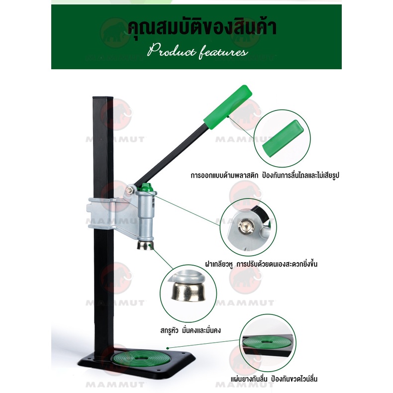 เครื่องปิดฝา-เครื่องปิดฝาจีบ-beer-bottle-capper