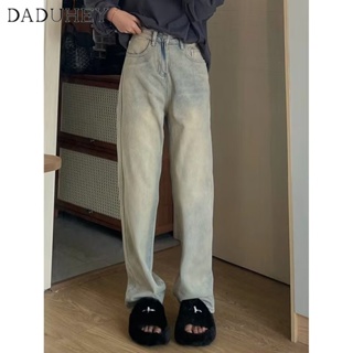 DaDuHey🎈 Women Summer New Korean Style High Waist Slimming Straight Casual Mop Pants