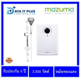 เครื่องทำน้ำอุ่น Mazuma 3500 วัตต์ รุ่น Super Slim 3.5 W