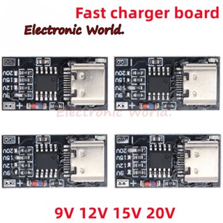 บอร์ดโมดูลชาร์จพาวเวอร์ซัพพลาย Type-C PD2.0 PD3.0 9V 12V 15V 20V USB