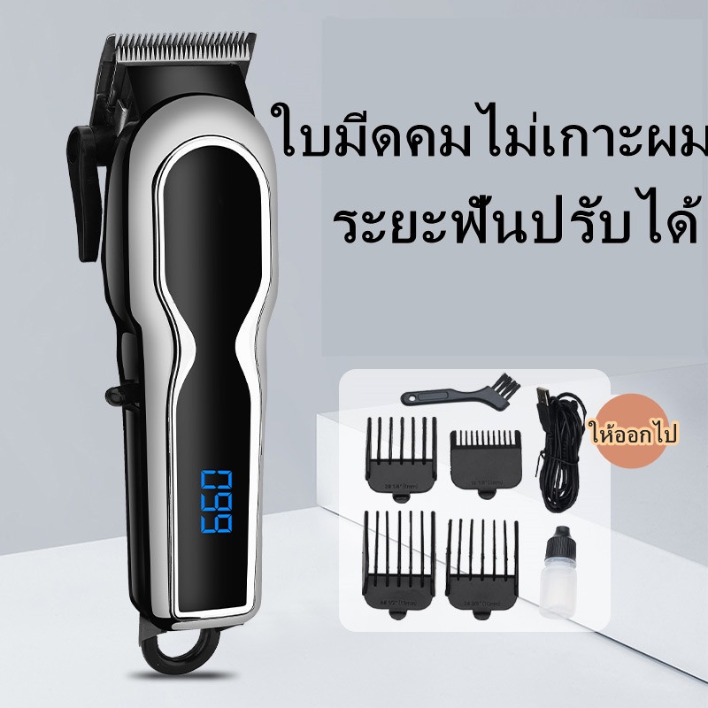 ปัตตาเลี่ยนไฟฟ้าแบบชาร์จ-usb-จอ-lcd-ที่จับปรับได้-ปัตตาเลี่ยนมืออาชีพสำหรับช่างตัดผม-คมชัดโดยไม่ทำให้ผมแตก