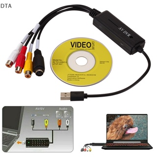 Dta อะแดปเตอร์การ์ดแปลงเสียงวิดีโอ USB 2.0 RCA VHS เป็น DVD HDD TV Win 10 DT