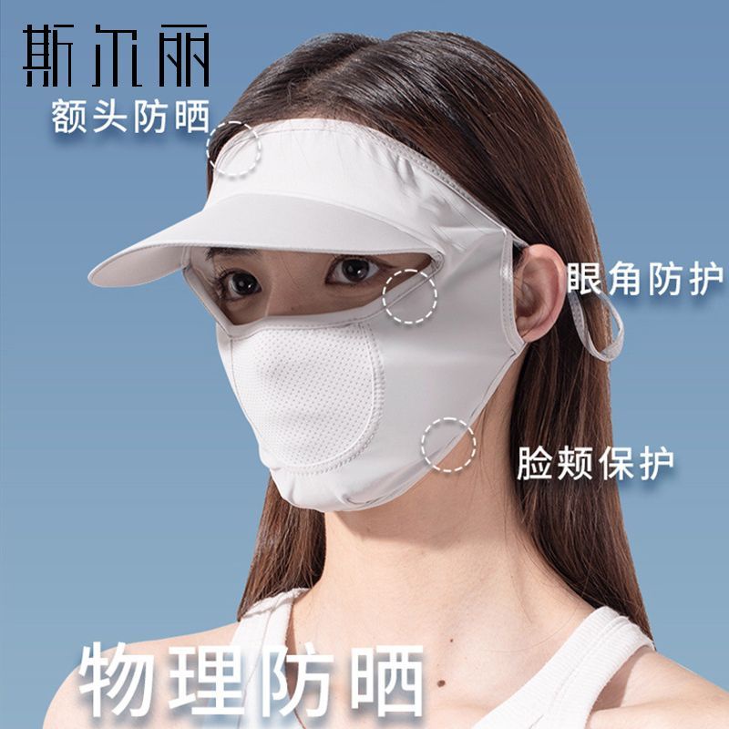 sunscreen-face-mask-with-hat-brim-full-face-uv-protection-riding-thin-breathable-face-ice-silk-mask-in-summer