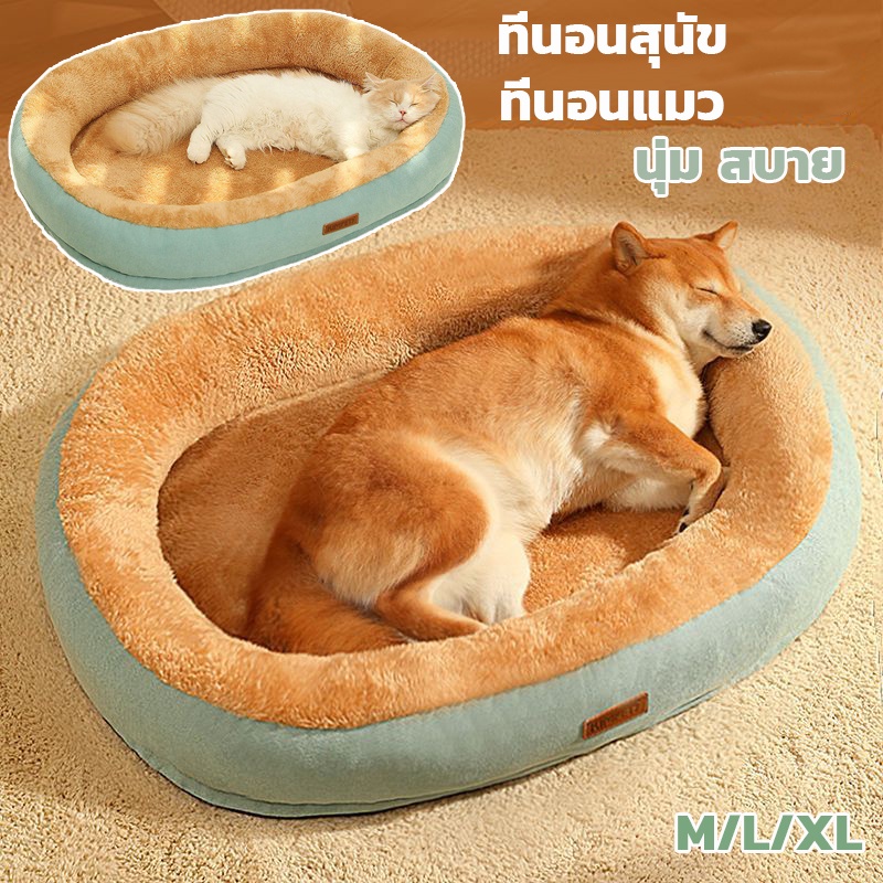cod-ที่นอนสุนัข-ที่นอนแมว-เบาะหมาใหญ่-ที่นอนสัตว์เลี้ยง-นุ่ม-สบาย-3-ขนาด-สี่ฤดูทั่วไป