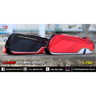 กระเป๋าแบดมินตัน Li-ning Bag ABDR647