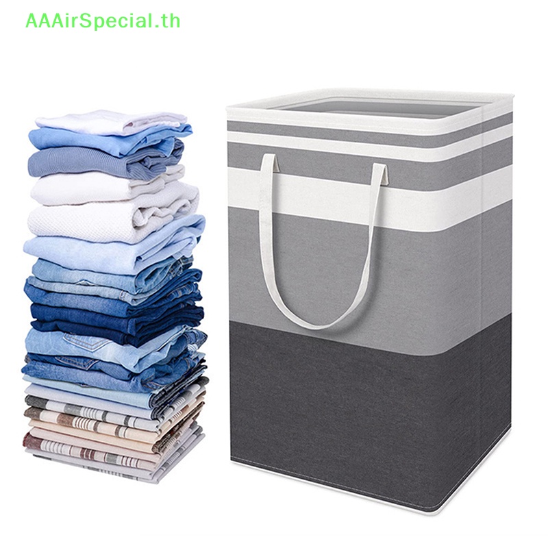 aaairspecial-ตะกร้าซักผ้า-ขนาดใหญ่-75-ลิตร-พับได้-แบบพกพา-พร้อมที่จับ