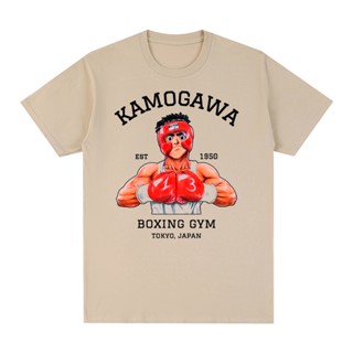 Kbg Hajime No Ippo เสื้อกันหนาว ผ้าฝ้าย สไตล์วินเทจ สําหรับผู้ชาย ผู้หญิง