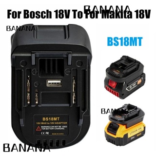 Banana1 BS18MT ตัวแปลงที่ทนทาน พร้อมพอร์ต USB สําหรับ Bosch 18V To For Makita 18V