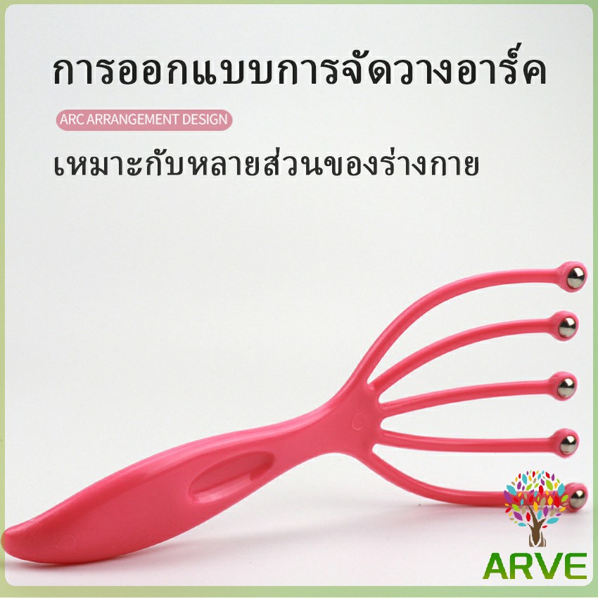 ไม้นวดศรีษะ-ที่นวดศรีษะ-ไม้นวดสปาเพิ่มความผ่อนคลาย-head-massager