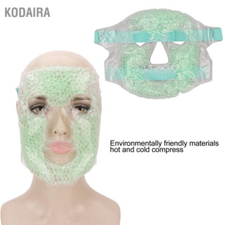 KODAIRA Hot Cold Facial Eye Pack Healthy Reusable บรรเทาความเมื่อยล้าเจลประคบเย็นหน้ากากสำหรับใบหน้าคอไหล่