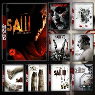 DVD SAW เกมตัดต่อตาย ภาค 1-8 DVD Master เสียงไทย (เสียง ไทย/อังกฤษ | ซับ ไทย) DVD