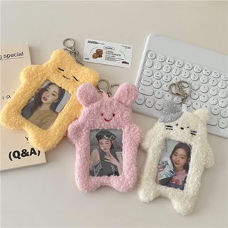 พร้อมส่ง เฟรมการ์ดนุ่มนิ่ม งุ้ย แถมฟรี! ที่ห้อยพวงกุญแจ ใส่การ์ดบั้ม card holder