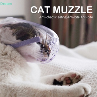 &lt;Dream&gt; ตะกร้อครอบปาก แบบใส ระบายอากาศ ป้องกันการกัด สําหรับสัตว์เลี้ยง แมว