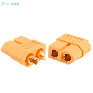 &lt;Chantsing&gt; ปลั๊กเชื่อมต่อกระสุนตัวผู้ ตัวเมีย XT60 สําหรับ RC Lipo ขายดี 1 5 10 คู่