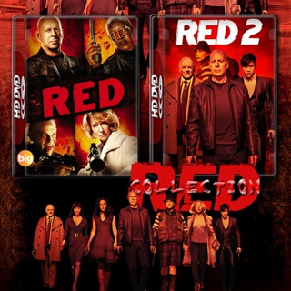 แผ่น DVD หนังใหม่ RED คนอึด ต้องกลับมาอึด 1-2 (2010/2013) DVD หนัง มาสเตอร์ เสียงไทย (เสียง ไทย/อังกฤษ | ซับ ไทย/อังกฤษ)
