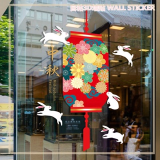 สติกเกอร์ ลายการ์ตูนโคมไฟ สไตล์จีน สําหรับติดตกแต่งกระจก หน้าต่าง ร้านค้า ห้างสรรพสินค้า
