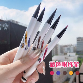 Spot second hair# Internet celebrity color eyeliner waterproof and sweat-proof not easy to faint dyeing quick-drying very fine eyeliner pen novice domestic genuine 8cc