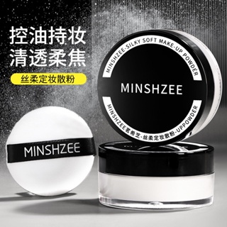 Tiktok explosion# MINSHZEE mingxizhi makeup powder waterproof sweat-proof long-lasting concealer honey cake female mesh cheap student 8vv