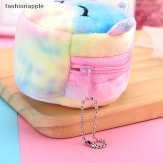 [fashionapple] กระเป๋าใส่เหรียญ ขนาดเล็ก สีสันสดใส สําหรับเด็ก 1 ชิ้น