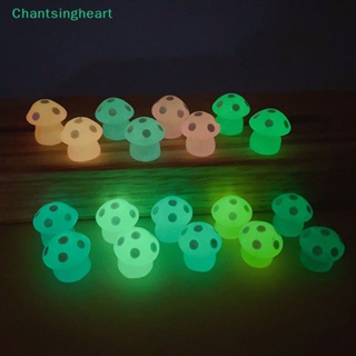 &lt;Chantsingheart&gt; ตุ๊กตาเห็ดเรืองแสง DIY สําหรับตกแต่ง 5 ชิ้น