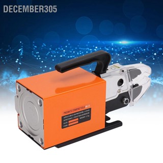 December305 Pneumatic Crimper พร้อมแม่พิมพ์ 4 ชุด ลวดขับเคลื่อนด้วยอากาศสำหรับอุปกรณ์เครื่องจักร