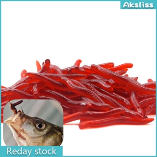 Aks เหยื่อตกปลาซิลิโคน แบบนิ่ม รูปหนอนแดง 0.24 กรัม 3.5 ซม. 200 ชิ้น