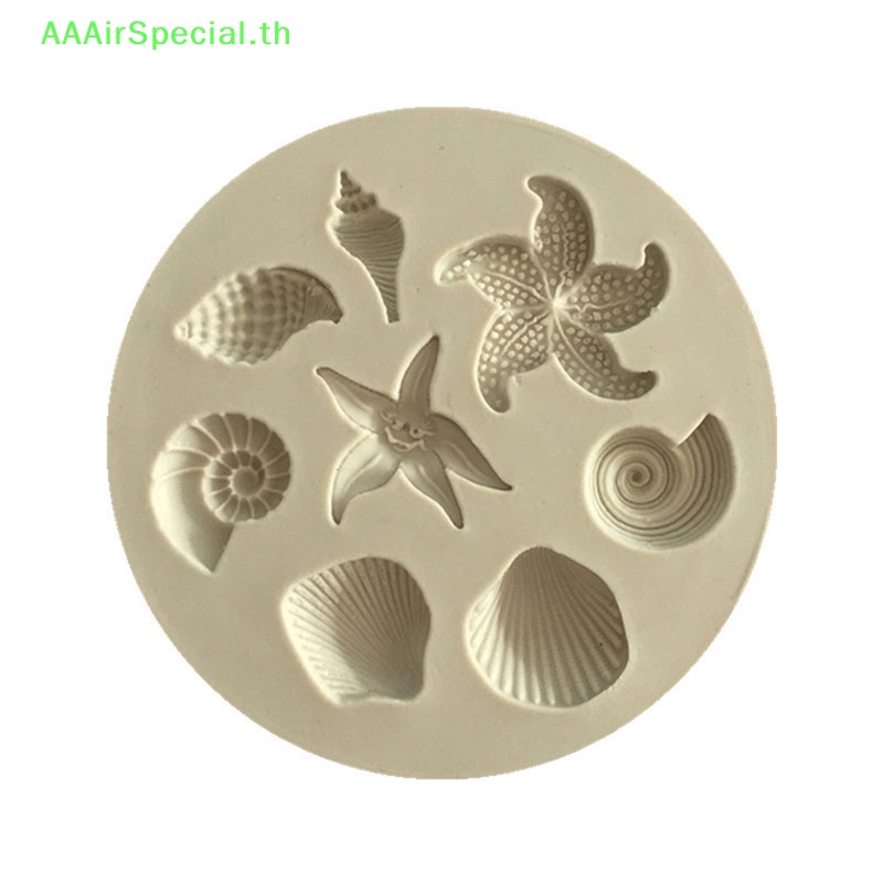 aaairspecial-แม่พิมพ์ซิลิโคน-รูปเปลือกหอยทะเล-สําหรับทําเค้กช็อคโกแลต-th