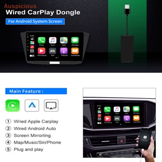 [มงคล] รถเชื่อมโยง ดองเกิล สากล นําทางอัตโนมัติ เครื่องเล่น USB ดองเกิล IOS Android CarPlay