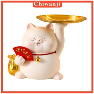 [Chiwanji] กล่องเก็บกุญแจ รูปปั้นแมวเรซิ่น สําหรับบ้าน ออฟฟิศ