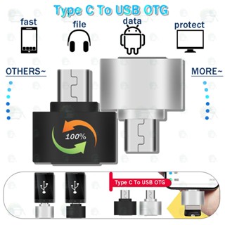 อะแดปเตอร์ USB OTG Type-C สำหรับโทรศัพท์ Android