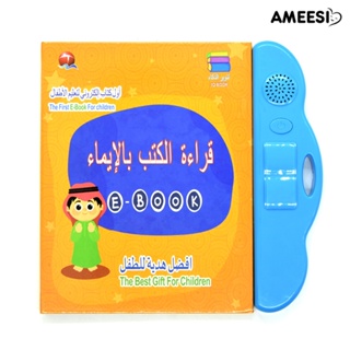 Ameesi หนังสือ E-book รูปผลไม้ ภาษาอังกฤษ ของเล่นเสริมการเรียนรู้เด็ก