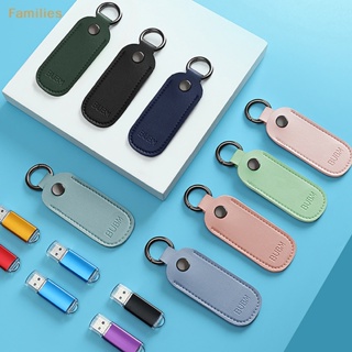 Families&gt; กระเป๋าหนัง สําหรับใส่จัดเก็บแฟลชไดรฟ์ พวงกุญแจ USB