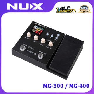 [ใส่โค้ด ลด 1000 โดยเปิดตัว] Nux MG-300 / Nux MG-400 โปรเซสเซอร์กีตาร์